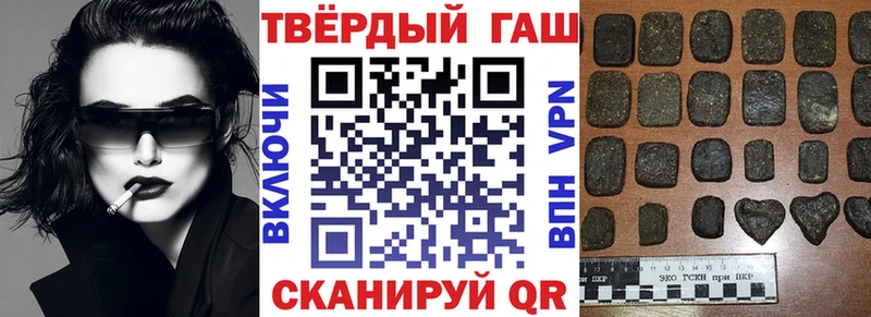 ГАШ гарик  Купить  Микунь 