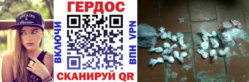 Героин хмурый  Купить  Микунь 