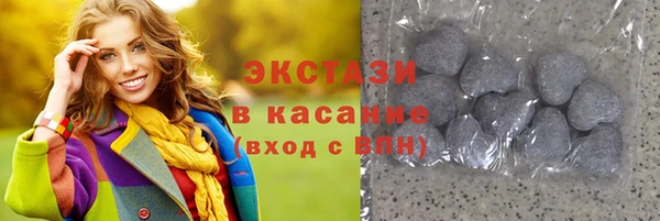 2c-b Бугульма