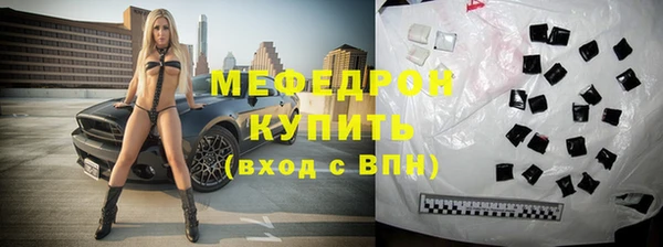 скорость mdpv Богданович