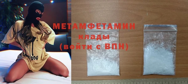 2c-b Бугульма