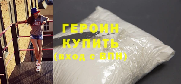 мефедрон VHQ Бородино