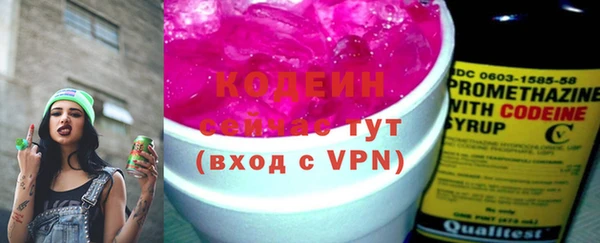 бошки Богородск