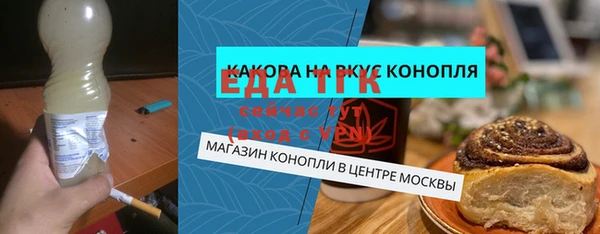 гидропоника Богородицк