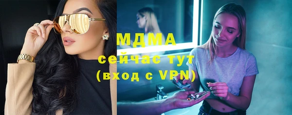 гидропоника Богородицк