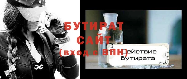 бошки Богородск