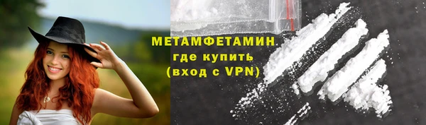 бошки Богородск