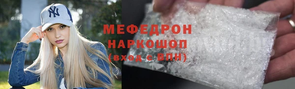гидропоника Богородицк