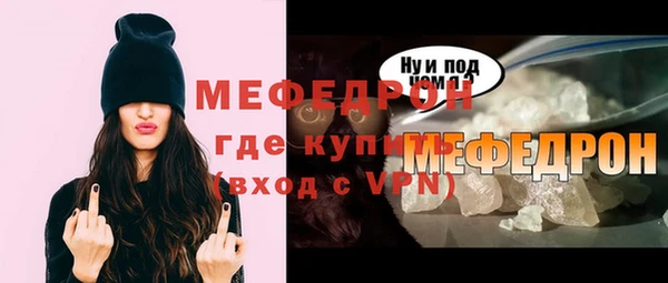скорость mdpv Богданович