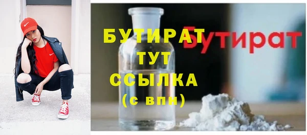 гидропоника Богородицк
