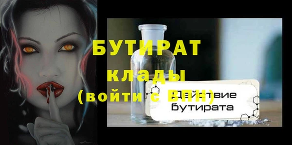 кокаин перу Бронницы