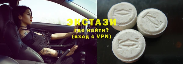 мефедрон VHQ Бородино