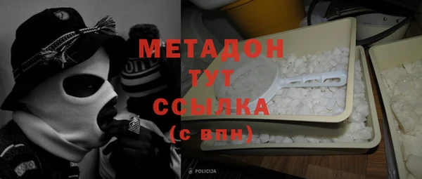 гашишное масло Белокуриха