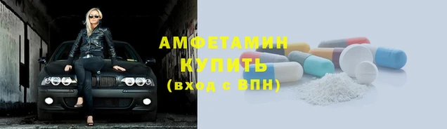 бошки Богородск