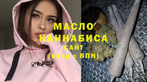 мефедрон VHQ Бородино