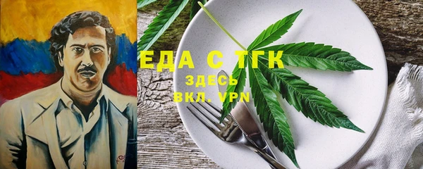 бошки Богородск