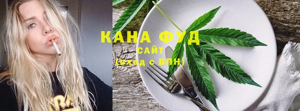 бошки Богородск