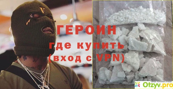 мефедрон VHQ Бородино