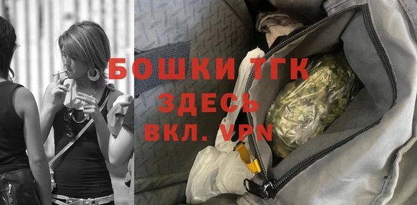 кокаин перу Бронницы