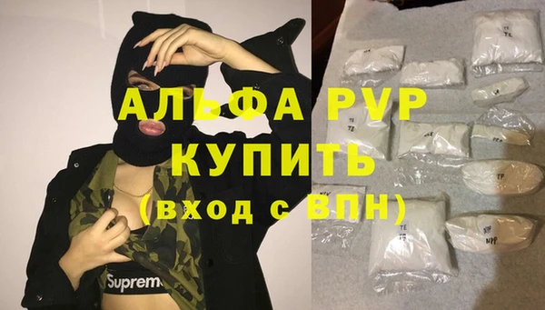 бошки Богородск