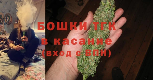 бошки Богородск