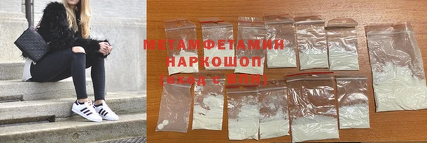 кокаин перу Бронницы