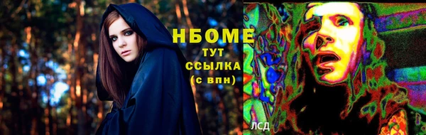 бошки Богородск
