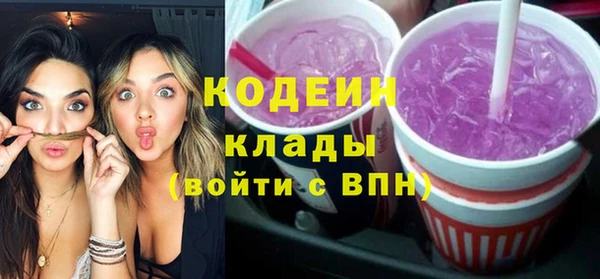 кокаин перу Бронницы