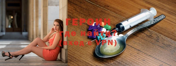 мефедрон VHQ Бородино