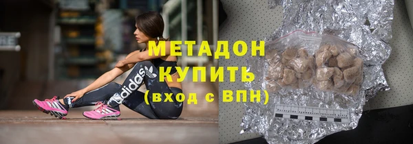 бошки Богородск