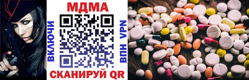 MDMA crystal  Купить закладки  Микунь 