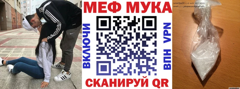 Мефедрон mephedrone  Купить где  Микунь 