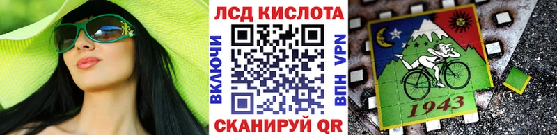 Марки N-bome 1,8мг Микунь