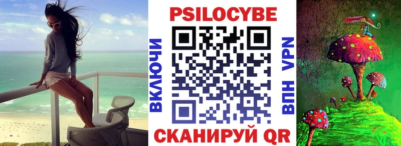 Галлюциногенные грибы мицелий  Купить  Микунь 